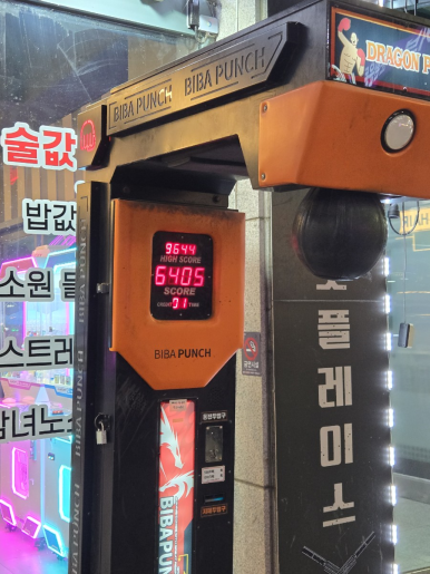 히트야구사격 이미지