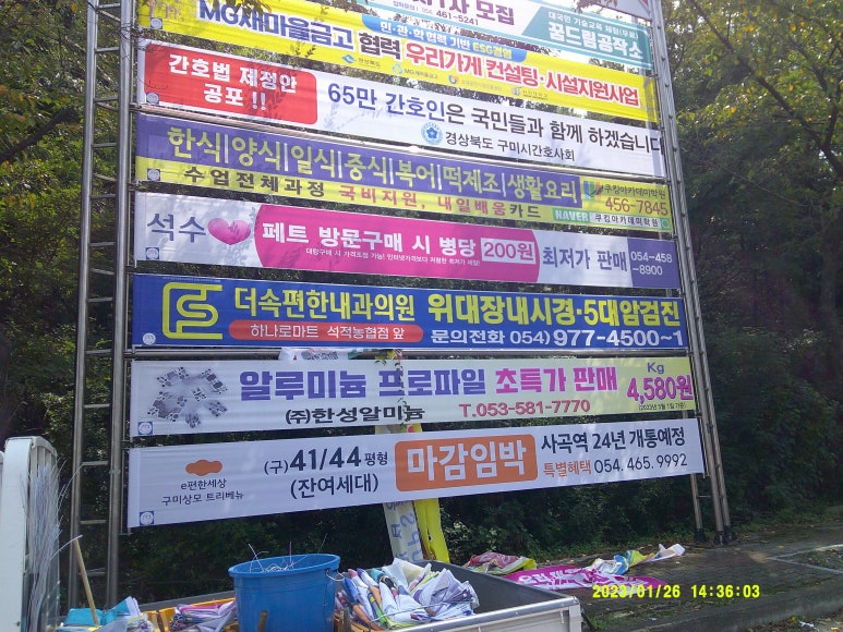 구미광고기획 이미지