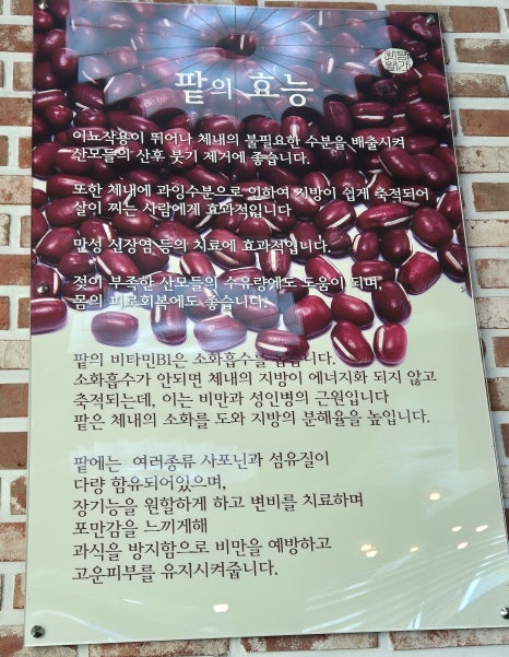 진월당 이미지