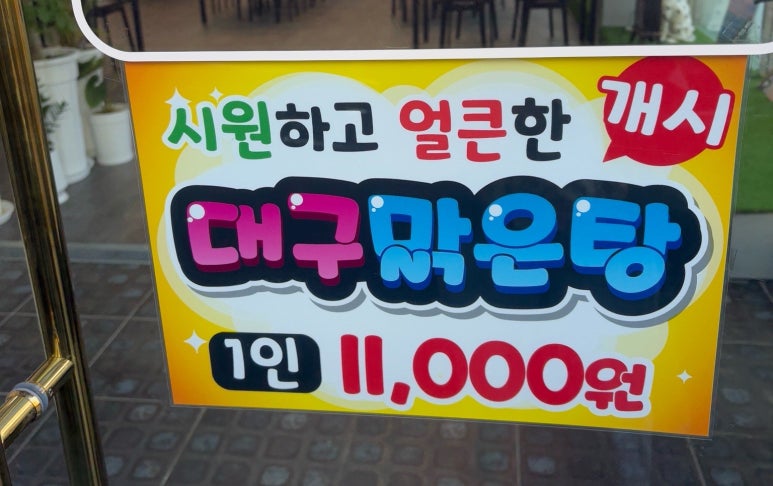 기지시점 이미지
