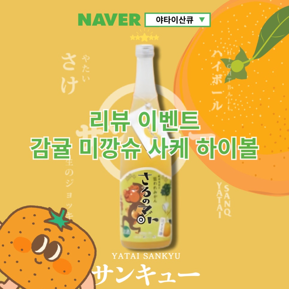 야타이 이미지