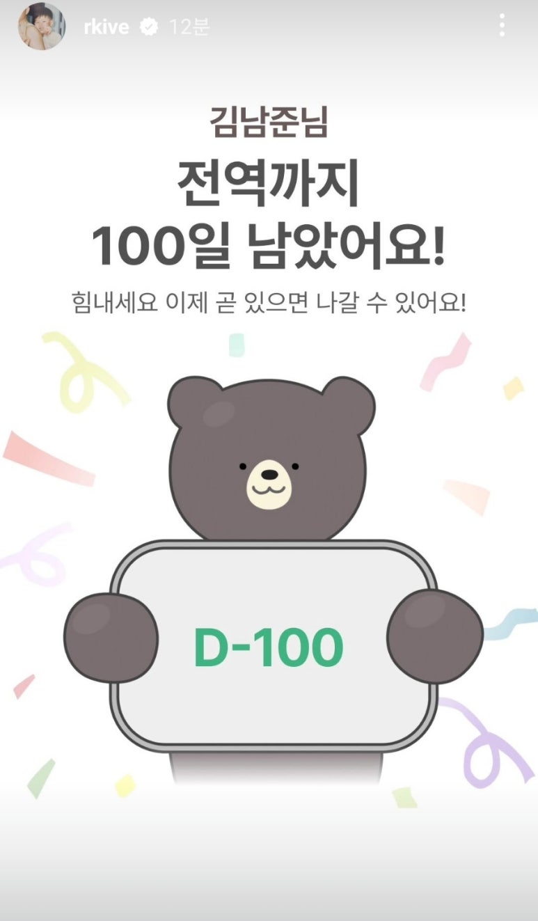 휴대폰스토리 이미지