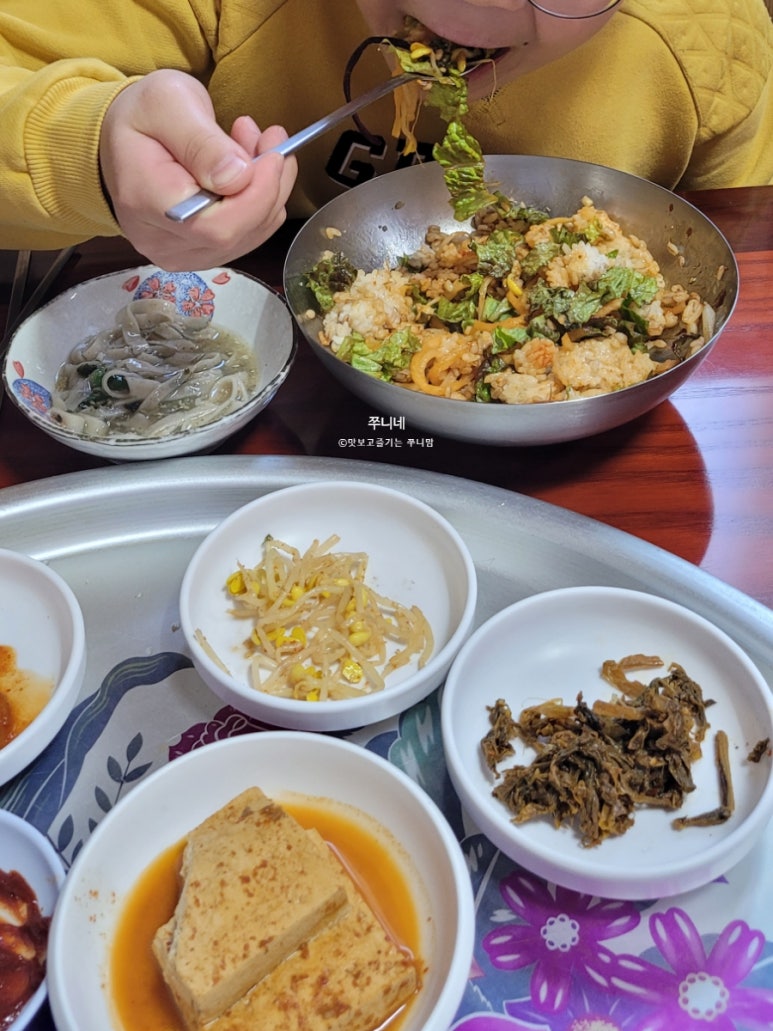 번영식당 이미지