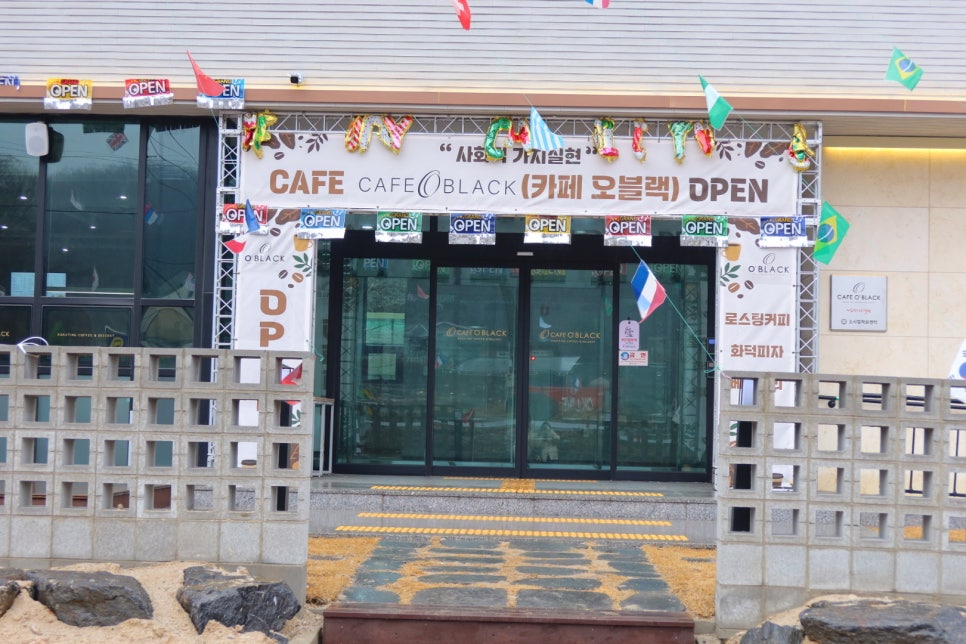 카페오블랙 이미지