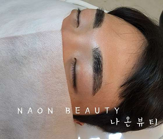나온뷰티 이미지