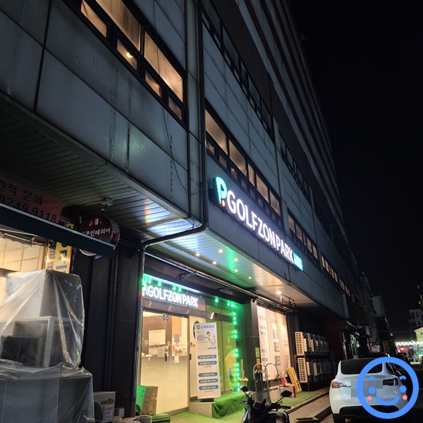 복덩이요양보호사교육원 이미지