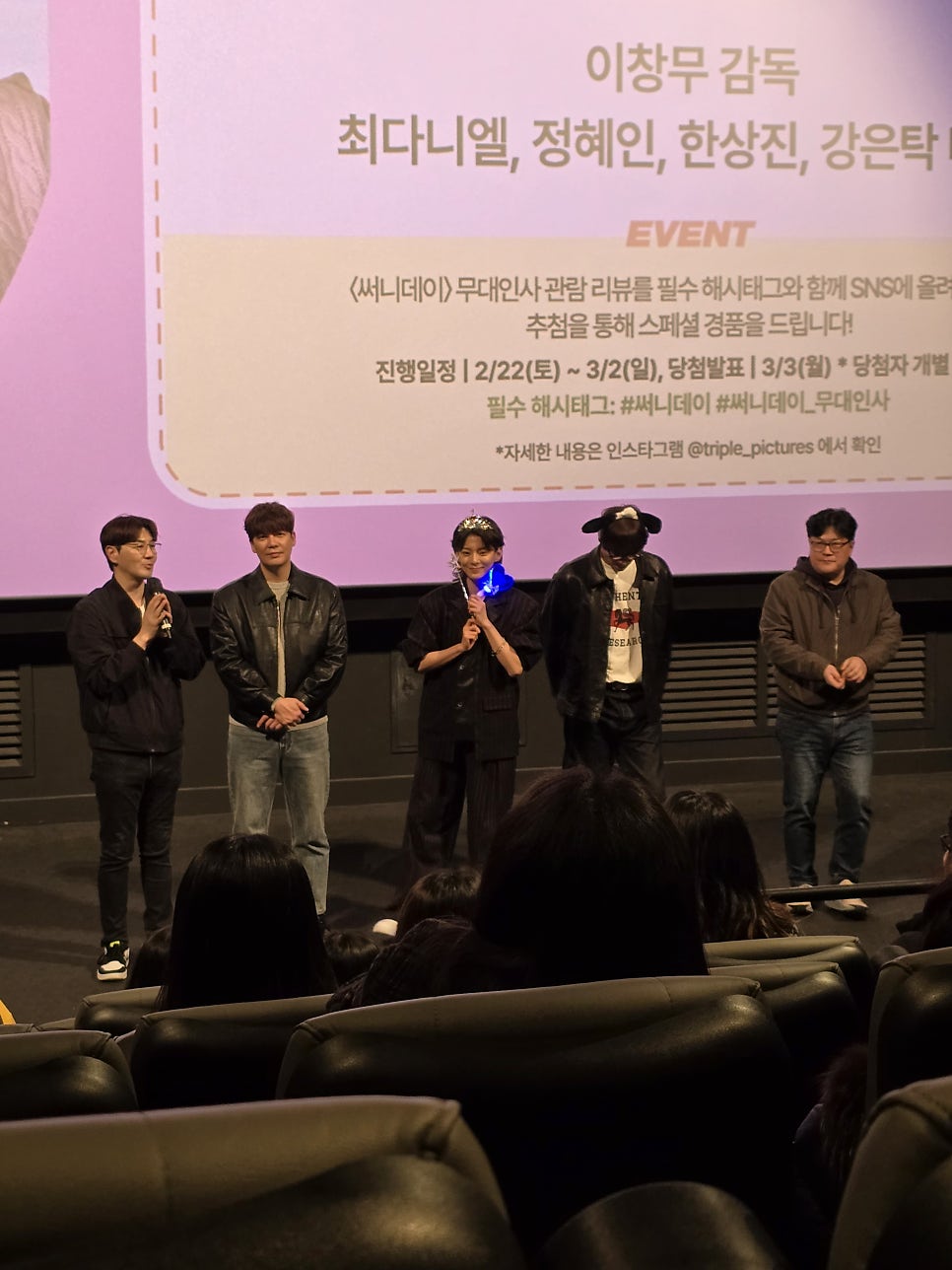 씨지브이 용산아이파크몰 제6관 이미지