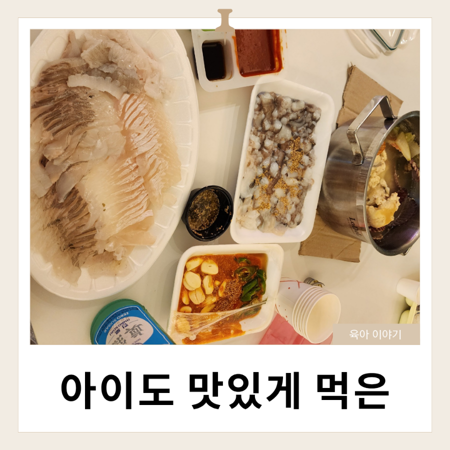 복길수산 이미지