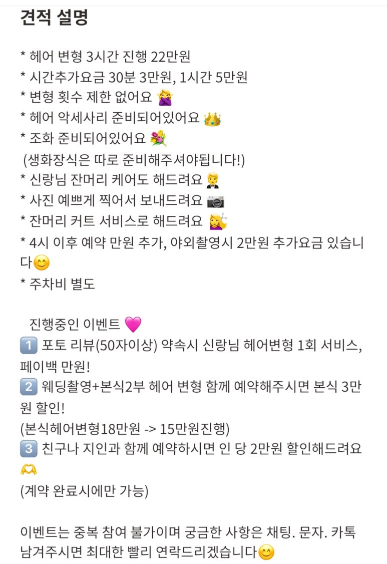 제니스튜디오 판교점 이미지