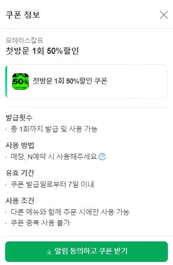 모스칼프 이미지
