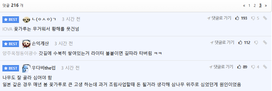돈이요족발 이미지