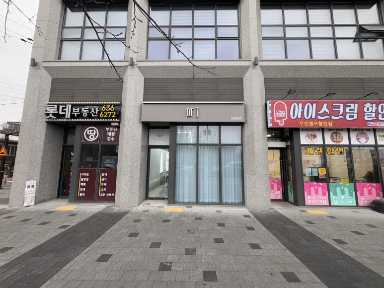 오브제이헤어 이미지