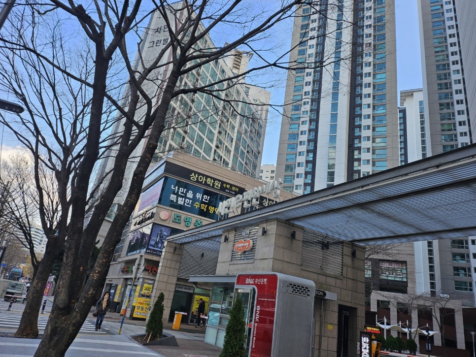 e-편한통신 이미지