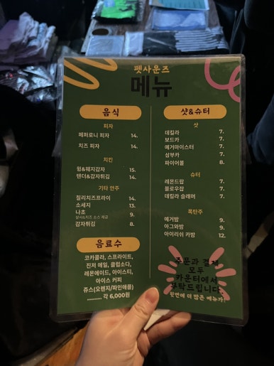 맥시다방 이미지
