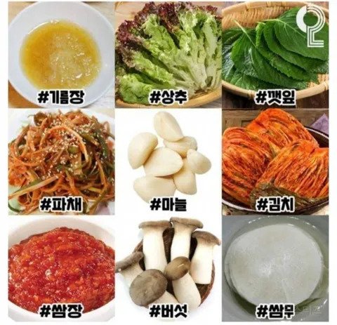 삼겹살집 이미지