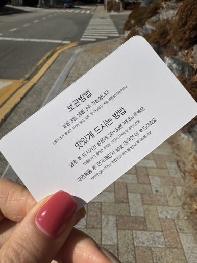 쿠키당 이미지