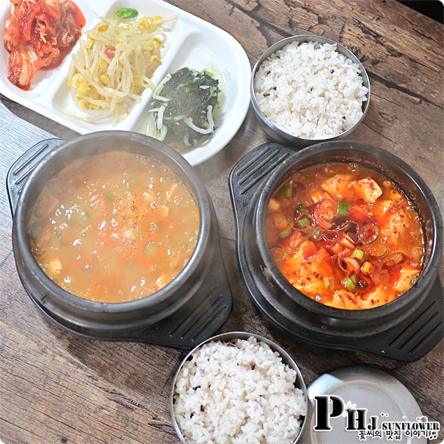방이 뚝배기 이미지