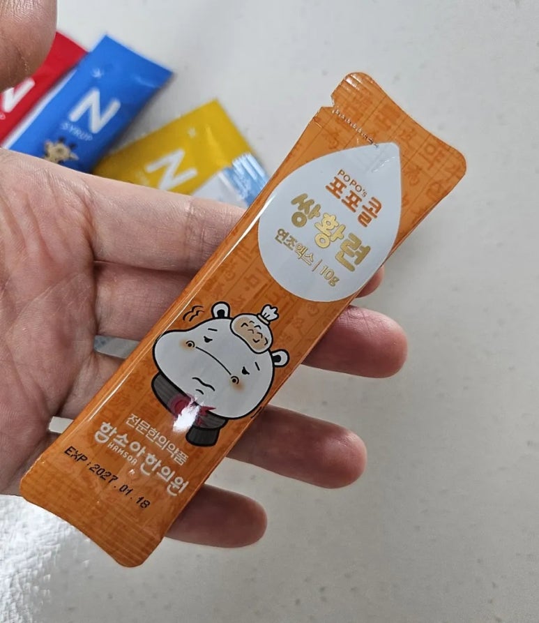 빨간기린 이미지