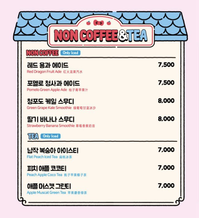 애플카페 이미지