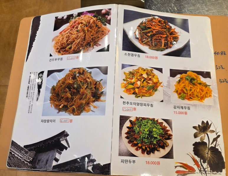 취복루 이미지
