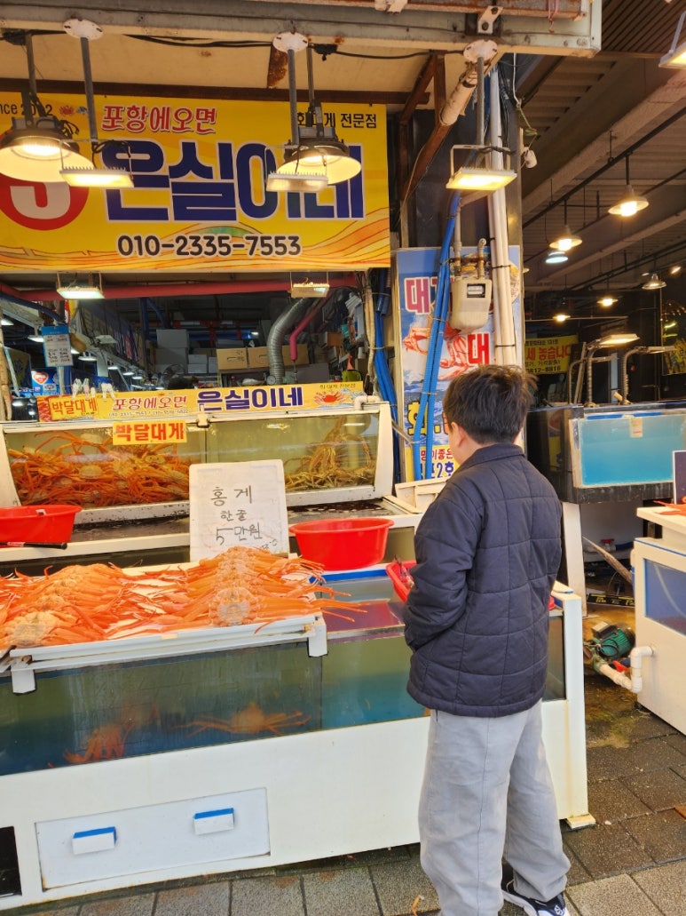 정동진수산 이미지