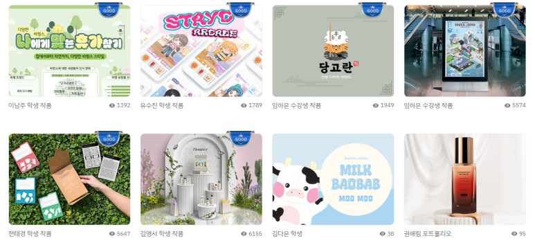 인디자인스튜디오 이미지