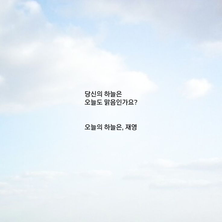 하늘오늘 이미지
