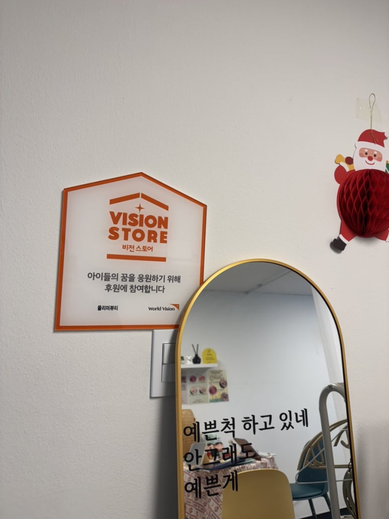 아이리미 이미지