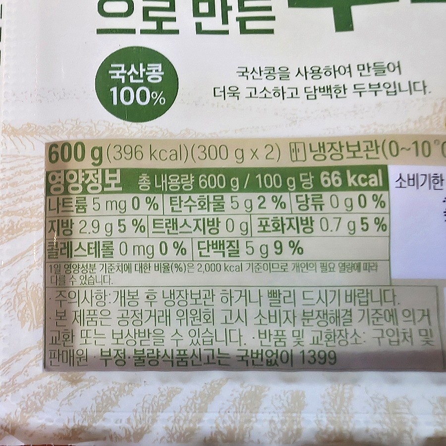 (주)에스앤푸드 이미지