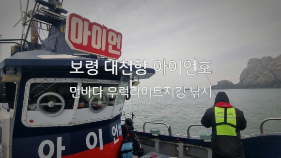 아이언호 이미지