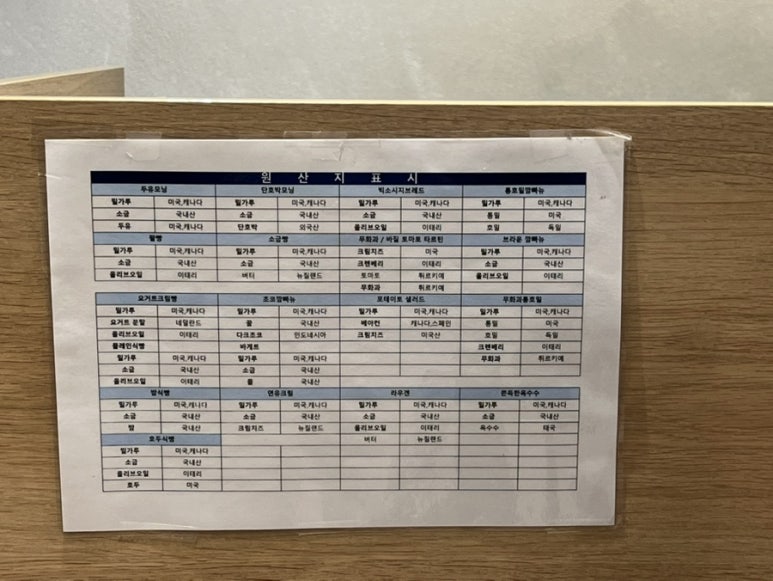 드비앙베이커리 이미지