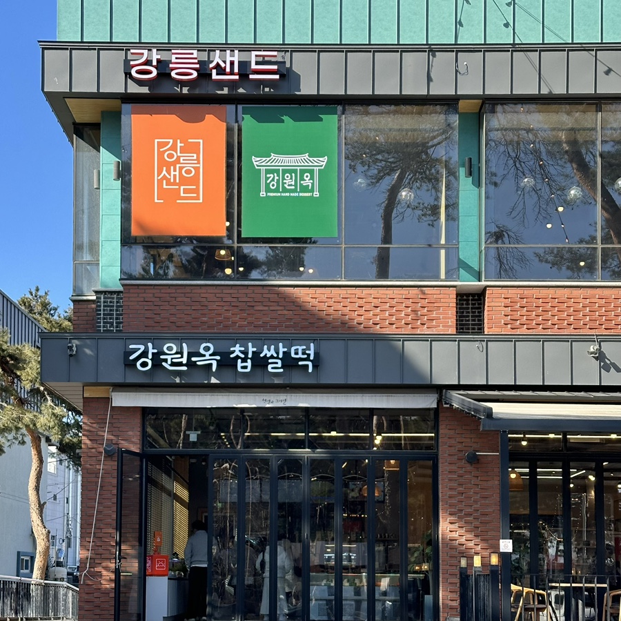 강원옥 이미지