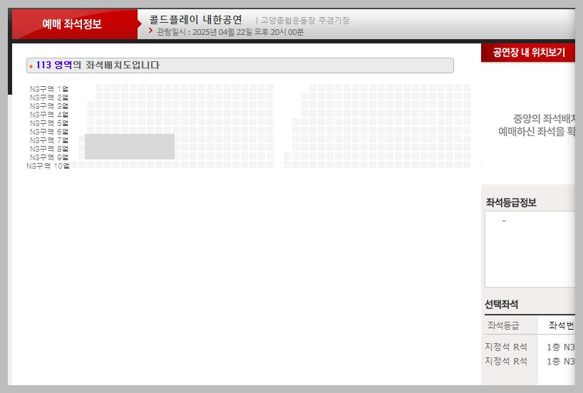 대리정보시스템 이미지