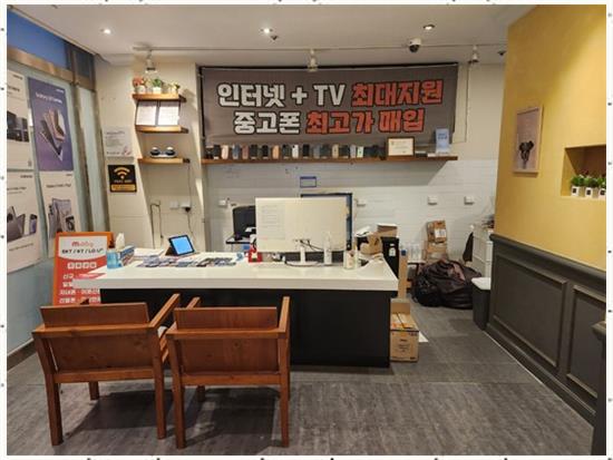 문텔레콤 이미지