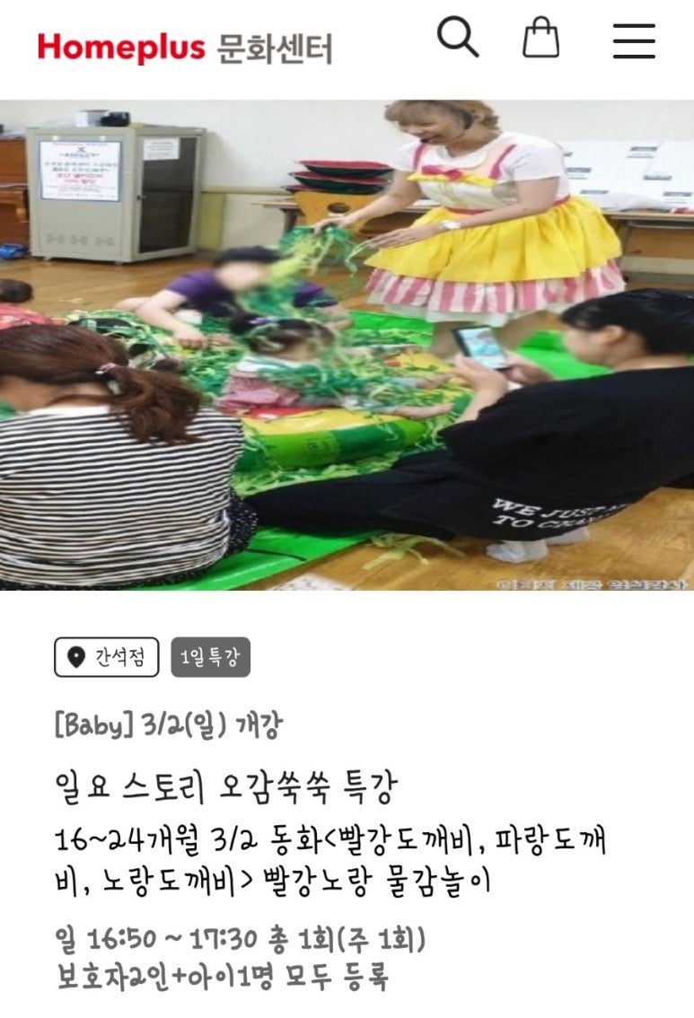 오감플러스원 이미지