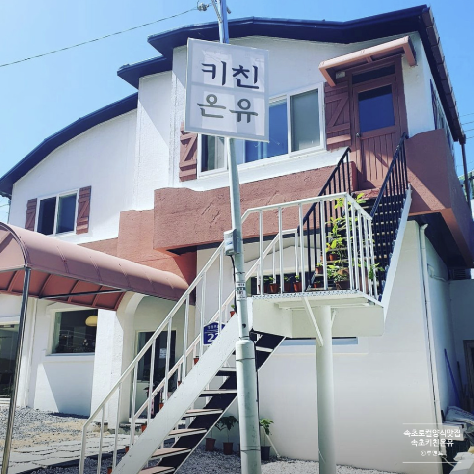 영랑로2길 이미지