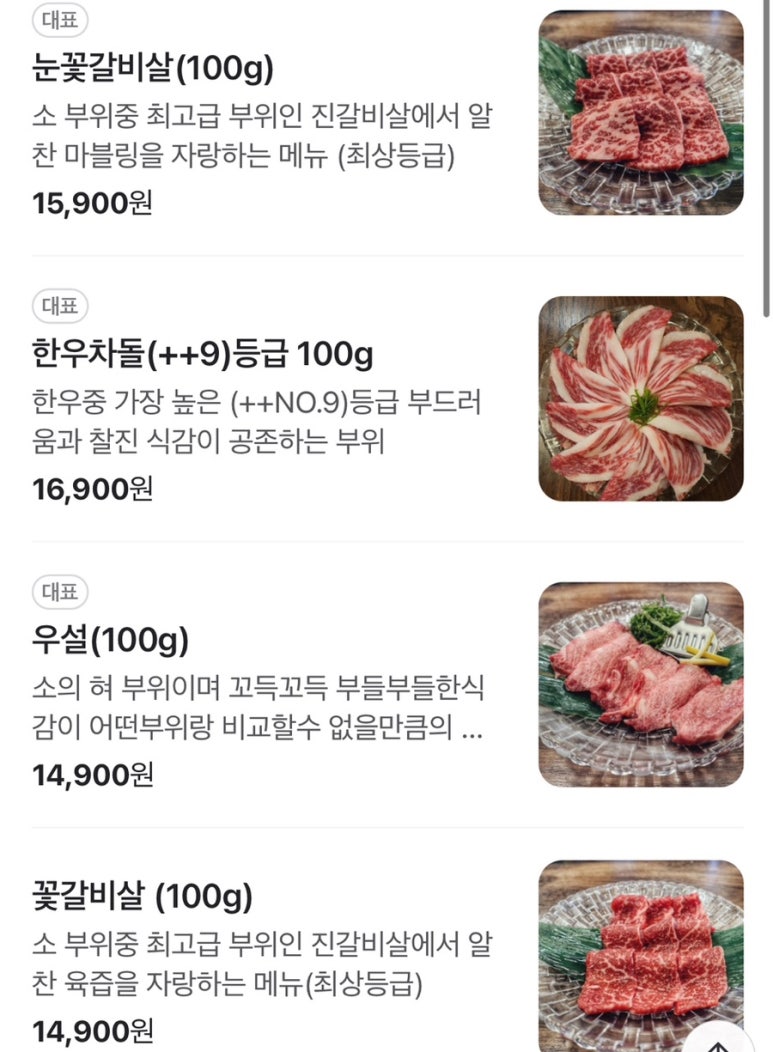 소우데스 이미지