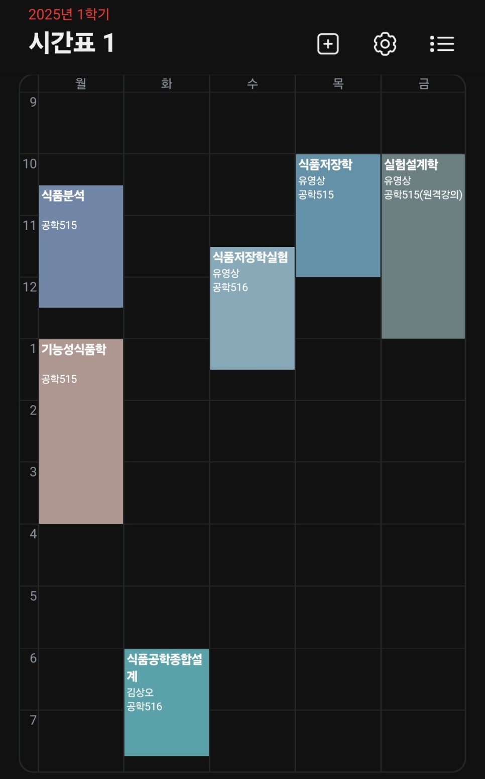 깡우동 용인수지구청점 이미지
