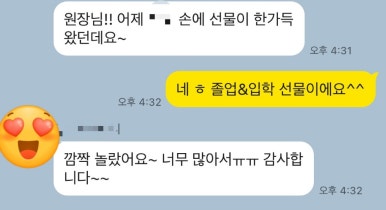 엘림피아노음악학원 이미지