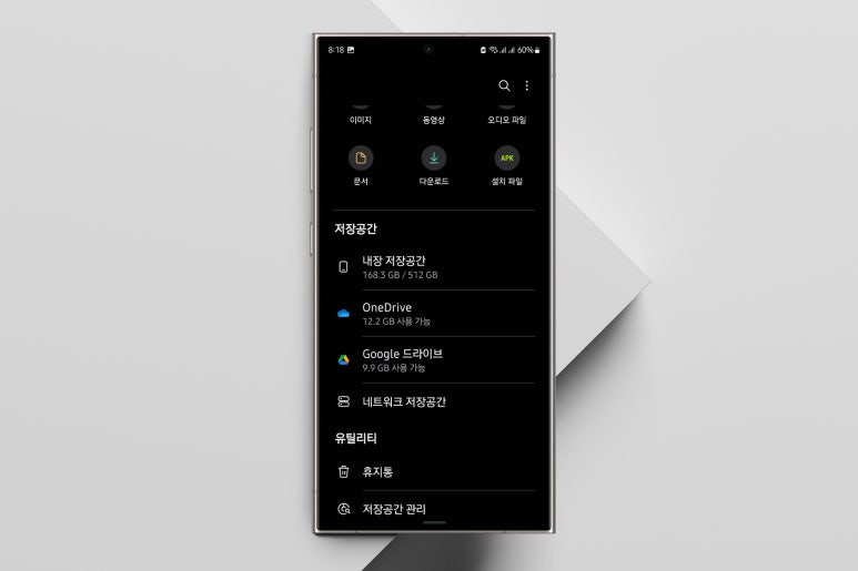 플레잇PC 이미지