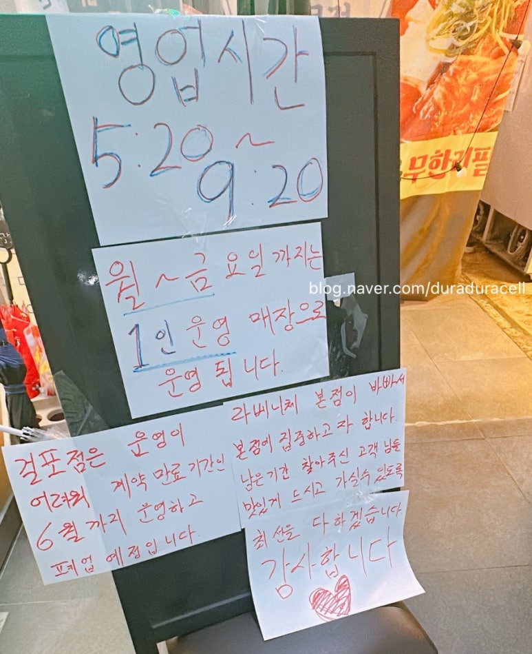 삼차전 이미지