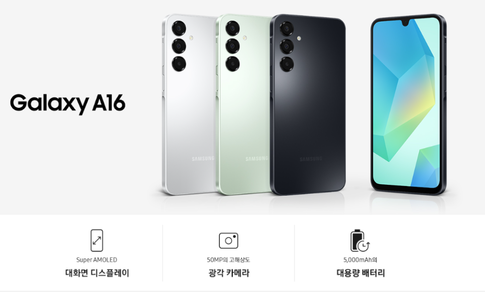 휴대폰쇼핑몰 이미지