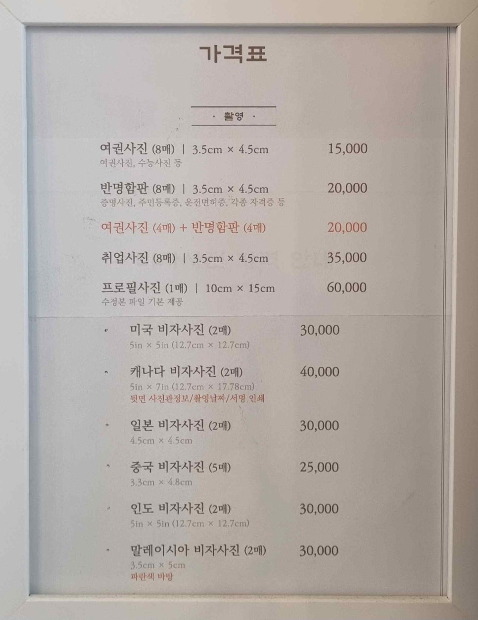 시청사진관 이미지