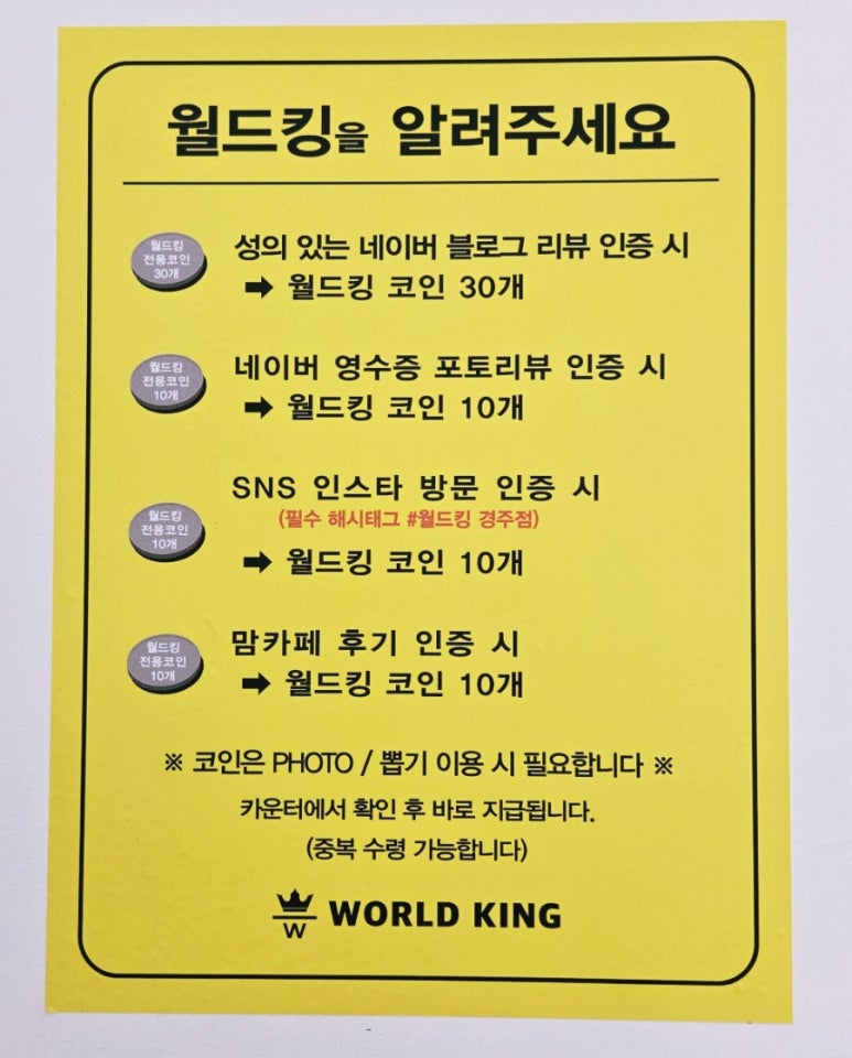 오락카페키즈존 이미지