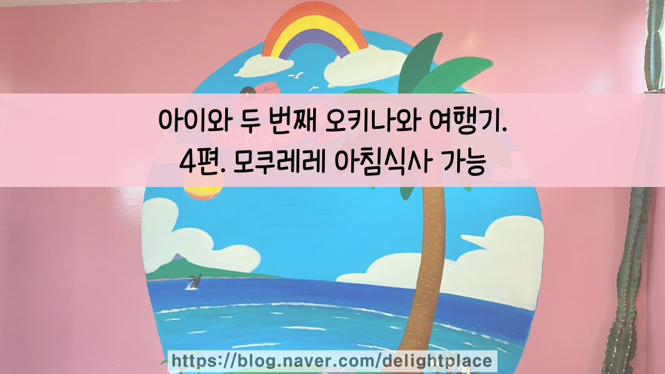 쿠레레 이미지