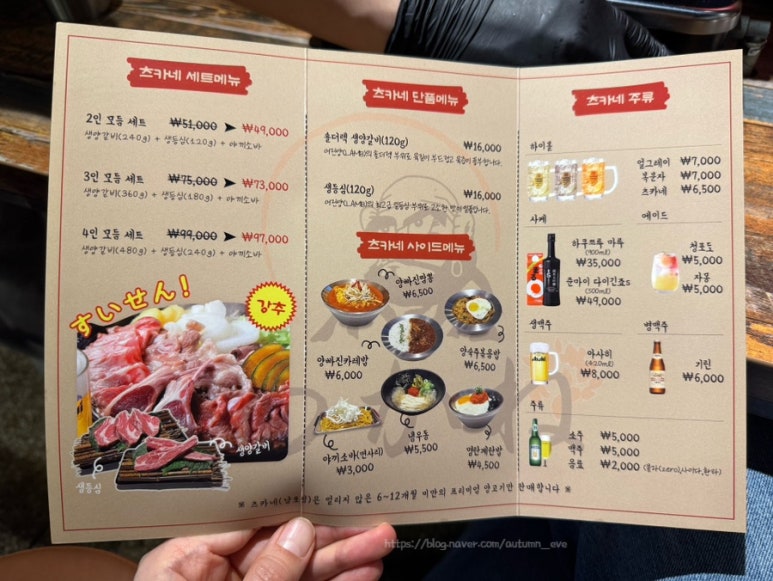 츠카네(남포점) 이미지