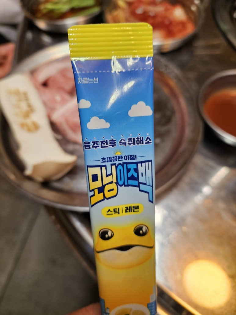 을지로 연탄구이 구월점 이미지