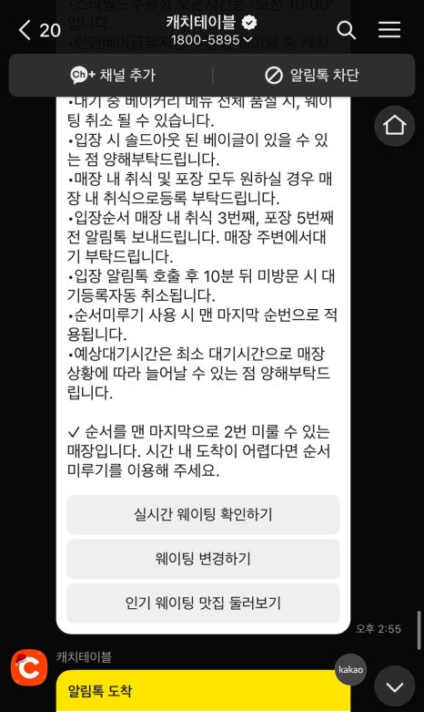 필드메뉴 이미지