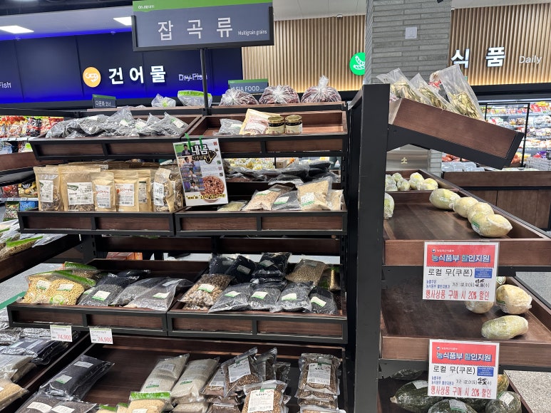 싱싱 하나푸드 이미지