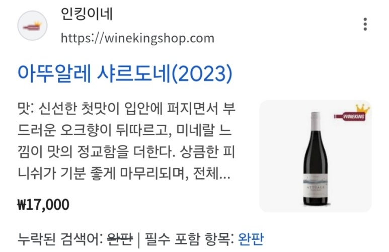 제이엘아이앤씨 이미지